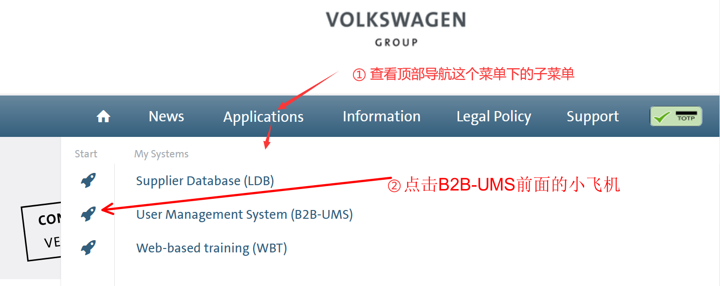 德国大众ONE-KBP平台开通LMN的角色权限的图文教程